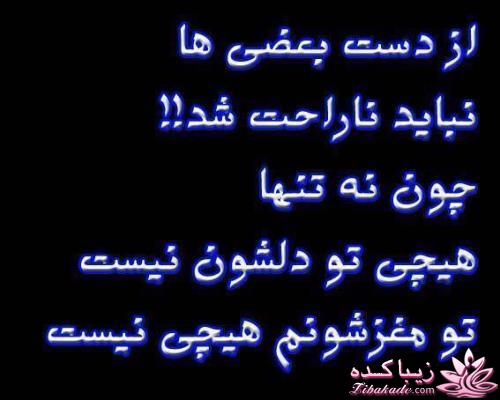 سخنان ارزشمند