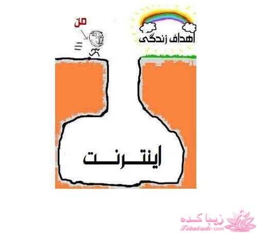 ترول های خنده دار | ترول های جدید 