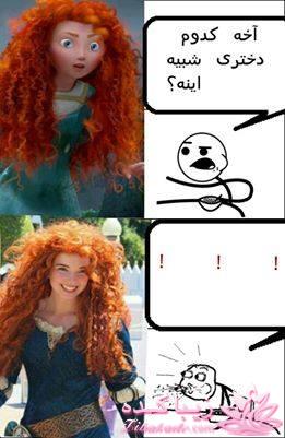 ترول های خنده دار | ترول های جدید 