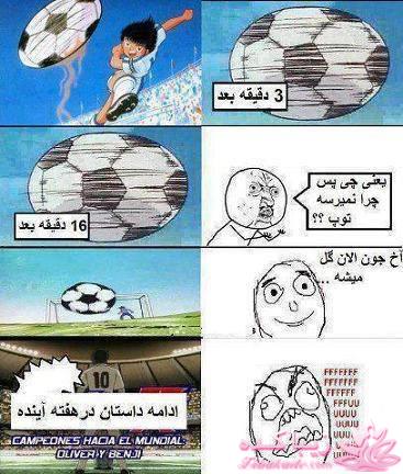 ترول های خنده دار | ترول های جدید 