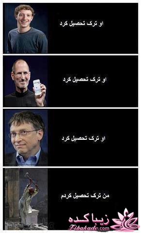 ترول های خنده دار | ترول های جدید 