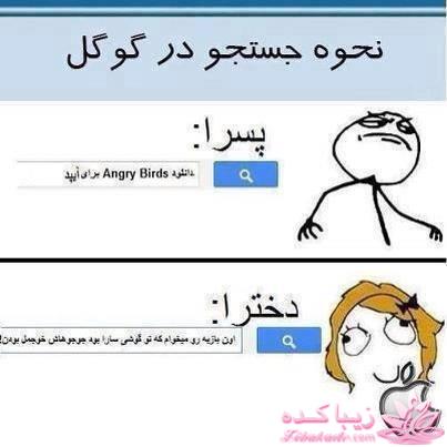 ترول های خنده دار | ترول های جدید 