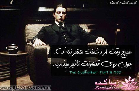 قشنگ ترین دیالگ های فیلم ها و کارتن ها