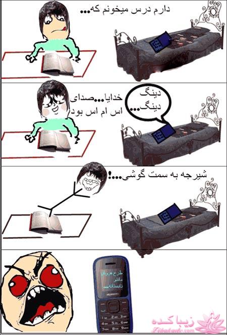 ترول های خنده دار | ترول های جدید 