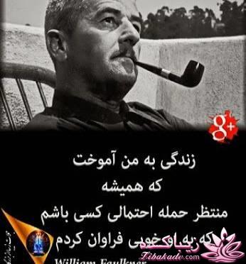 جملات ناب.............................نکات شیرین