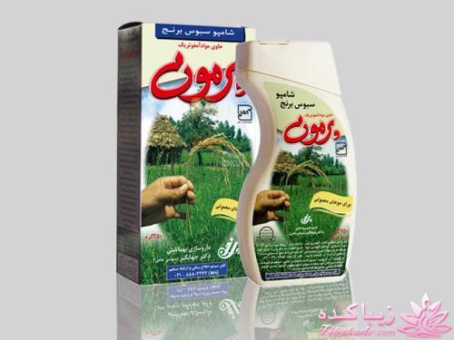 فروش لوازم ارایشی و بهداشتی BUT