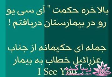 جـــــــــــــکـــــــ     جــــــــــالــــــــب