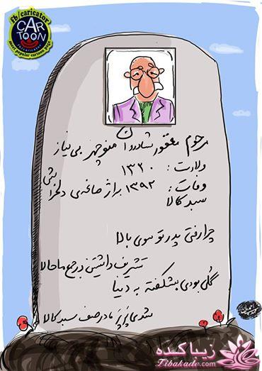 جـــــــــــــکـــــــ     جــــــــــالــــــــب