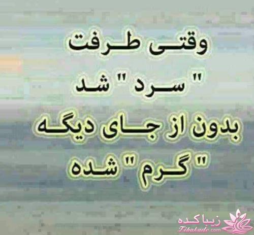 سخنان ارزشمند