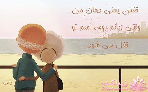 قاطی پاطی..........تاتی تاتی