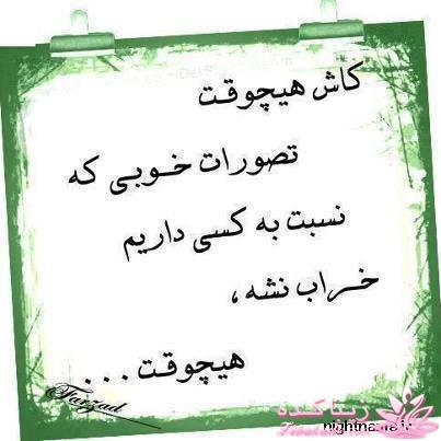 جملات ناب.............................نکات شیرین