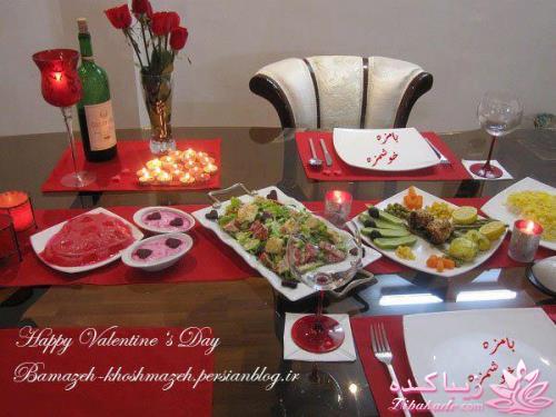 روز عشق(و ل ن ت ا ی ن)