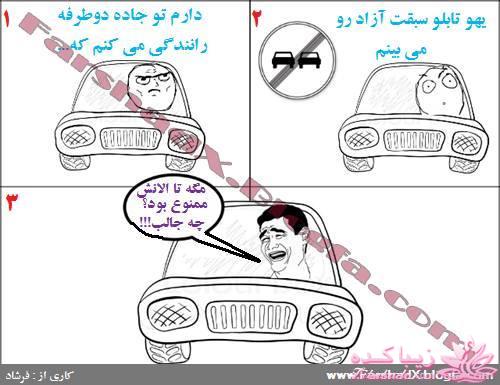 ترول های خنده دار | ترول های جدید 