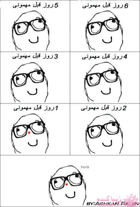 ترول های خنده دار | ترول های جدید 