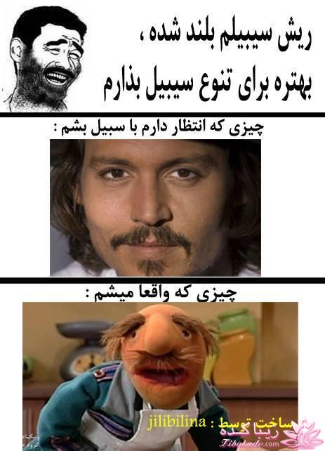 ترول های خنده دار | ترول های جدید 