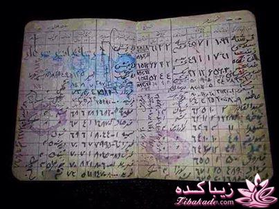 جـــــــــــــکـــــــ     جــــــــــالــــــــب