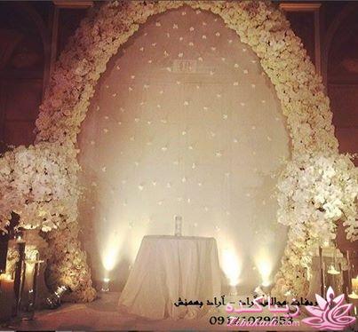 ♥تالار و باغ ♥