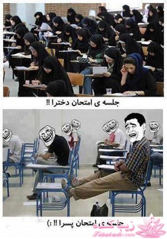 ترول های خنده دار | ترول های جدید 