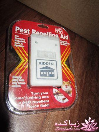 حراج کالای تی وی شاپ