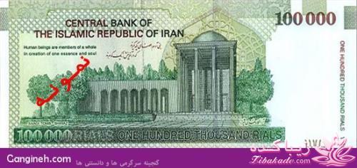 رویاهای زناشویی