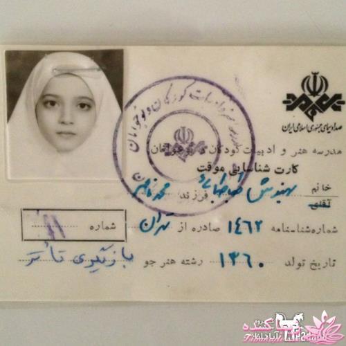 عکس بازیگراااااا....دوس داری بیاااااا