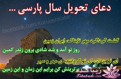 سخنان ارزشمند