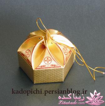 آموزش جعبه های کادویی ...