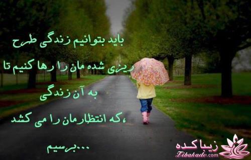 جملات ناب.............................نکات شیرین