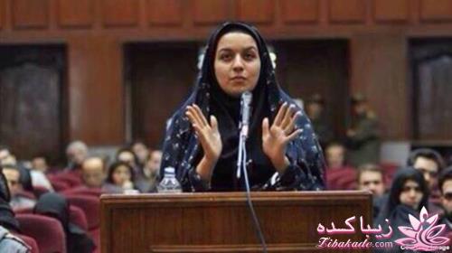 تنها شرط، بخشش ریحانه جباري؛توسط اولياي دم!!!!