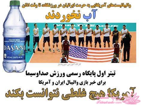 صدا و سیما دیگه 