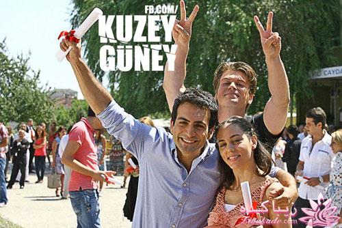 طرفدارهای سریال کوزی گونی