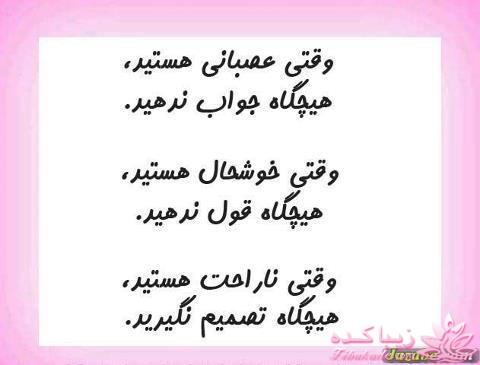 کتاب زندگی چاپ دوم ندارد پس عاشقانه زندگی کن