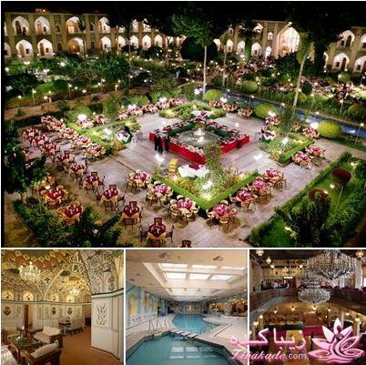 با من همراه شو