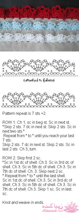 آموزش اصول اولیه ی قلاب بافی و نقشه خوانی