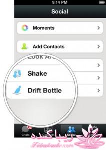 آموزش تصویری ویچت wechat