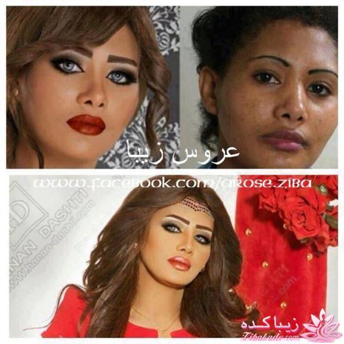 مراحل تبدیل سکینه به پارمیدا 