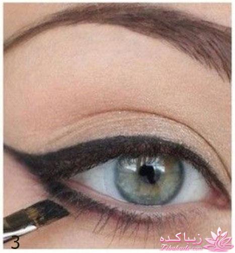 آموزش خودآرایی