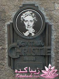 بیو گرافی نویسندگان و شعرا ... 