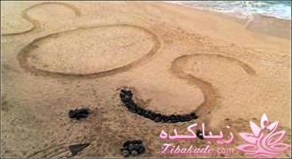 بقیه داستانو بنویس ...