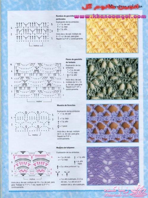 آموزش قلاب بافی