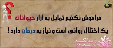 کمی بافرهنگ شویم