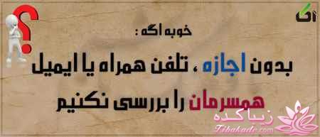 کمی بافرهنگ شویم