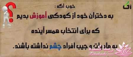 کمی بافرهنگ شویم