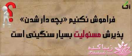 کمی بافرهنگ شویم