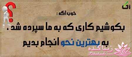 کمی بافرهنگ شویم