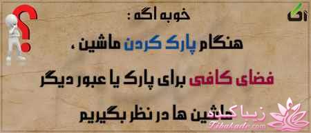 کمی بافرهنگ شویم