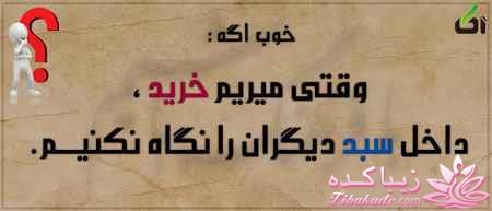 کمی بافرهنگ شویم