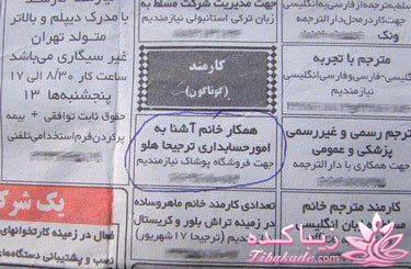 نکته عکس رو گرفتی؟؟؟؟