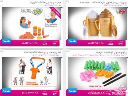 ارزان ترین ها