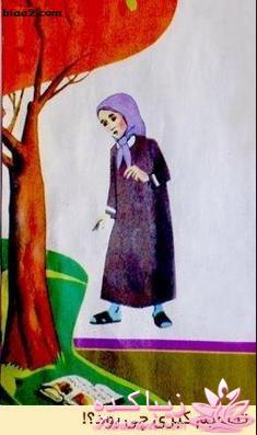 فقط بچه های دهه 60 میدونن چیه